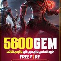 5600 Free Fire Gem